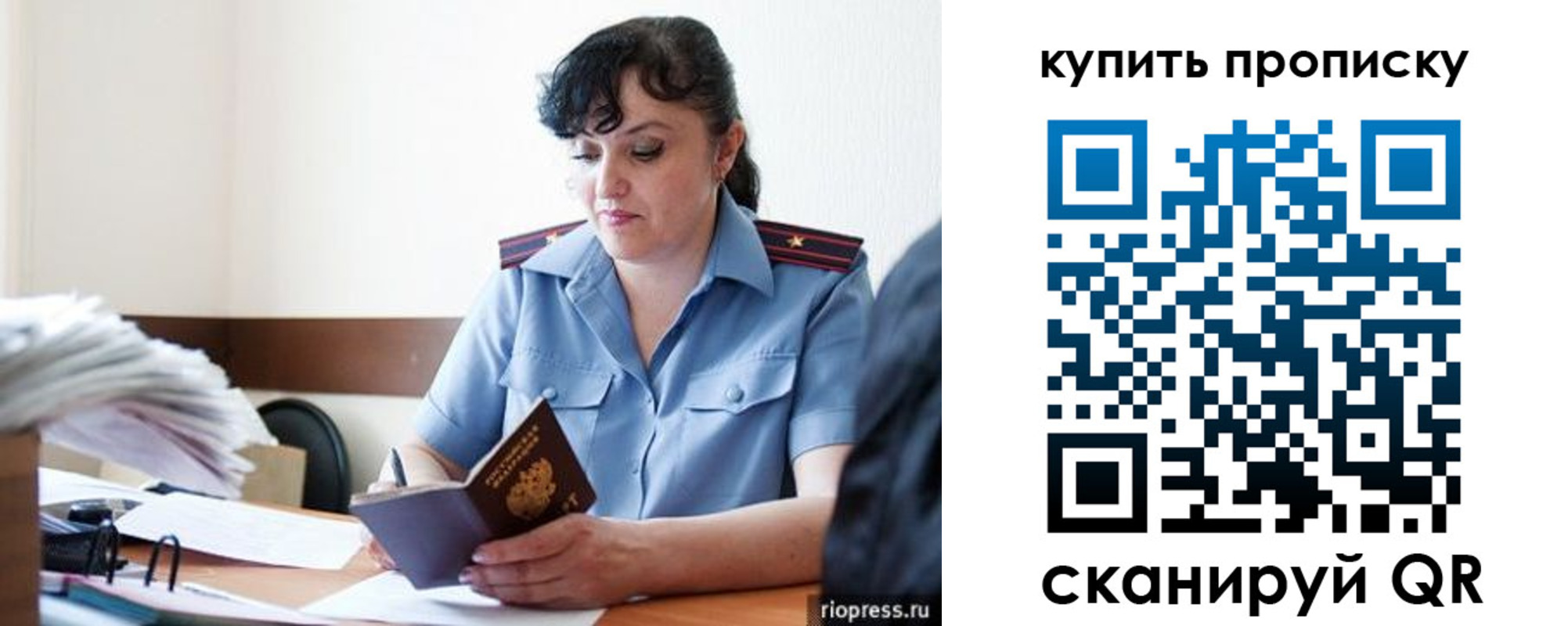 форма 3 в Кодинске